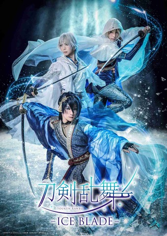 Touken Ranbu Ice Show Casts Kaori Sakamoto as Original ‘Ice Spirit’; Takahito Mura to Play Mikazuki Munechika