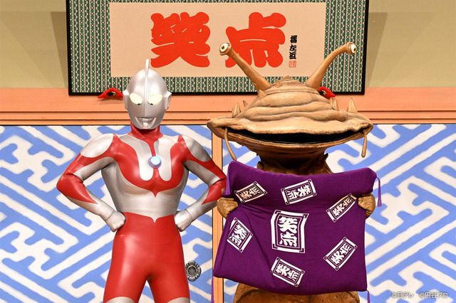 Ultraman and Shouten Collaborate for 60th Anniversary: Ultraman and Kanegon to Appear in Oogiri Segment on May 17