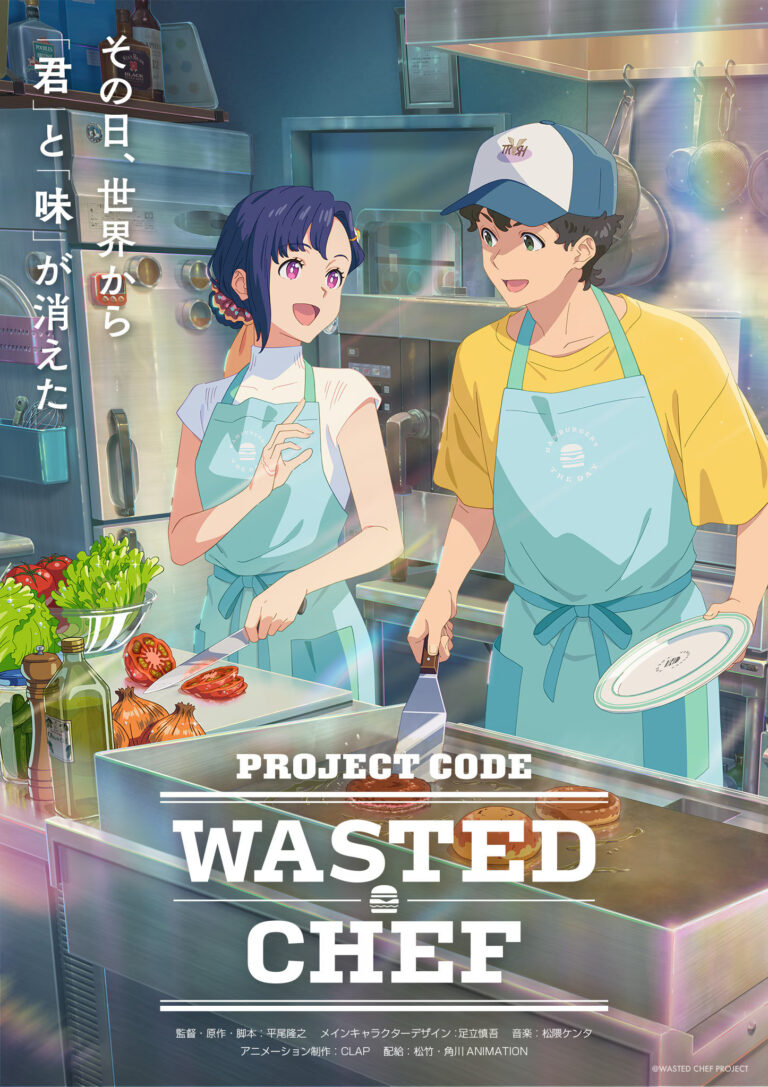 Wasted Chef Anime Film Reveals Teaser Visual at Cannes
