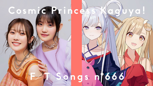 World Is Mine CPK! Remix – THE FIRST TAKE Second Installment of Super Kaguya-hime! Premieres at 10 PM
