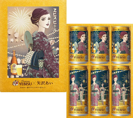 Yazawa Ai Creates Summer Yukata Art for Yebisu Beer Limited Edition Cans – Second Wave Out July 7