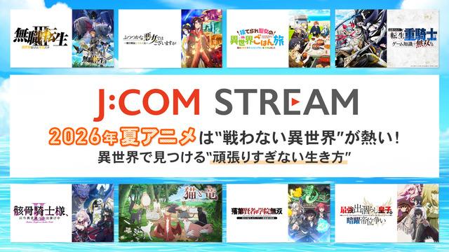 2026 Summer Anime: The Rise of ‘Non-Fighting Isekai’ and Slow Life Escapes