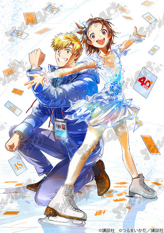 Afternoon 40th Anniversary Exhibition Reveals 12 Original Illustrations from Medalist, Blue Period, Kiseijuu and More