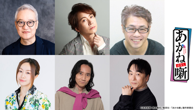 Akane Banashi Season 2 Announced for January 2027: New Cast and Rakugo Event Revealed