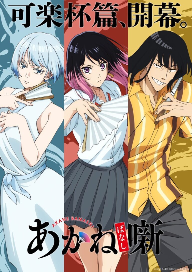 Akane-banashi Second Season Announced for January 2027
