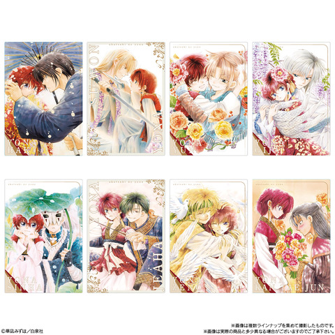 Akatsuki no Yona Card Wafers Featuring Mizuho Kusanagi’s Beautiful Art to Launch in November 2026