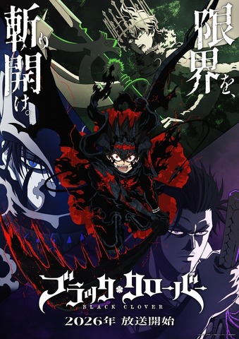 Black Clover 2nd Season Set for October 2026, Director Shuunen Murakami Returns with Special Illustration