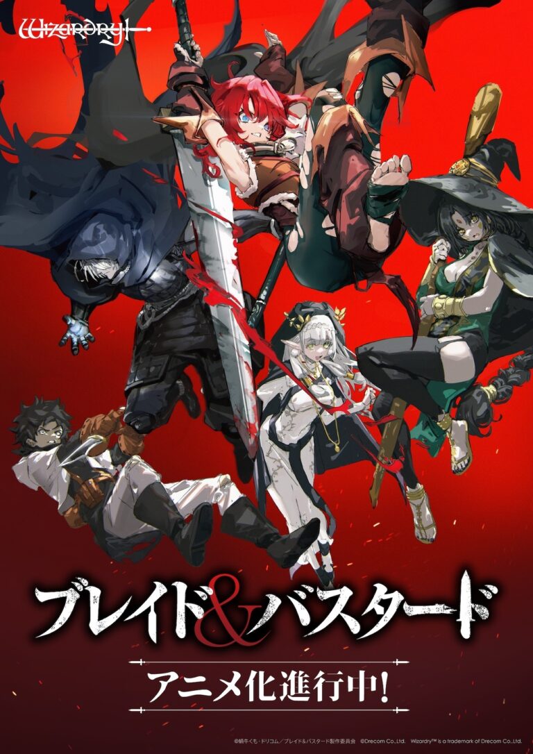 Blade & Bastard Anime Reveals Main Staff, Second Teaser Promo