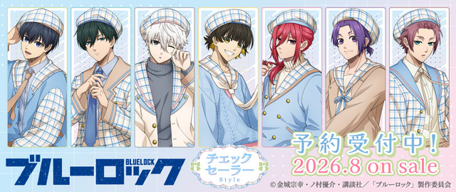 Blue Lock Characters Don Check Sailor Style in New Merchandise Line