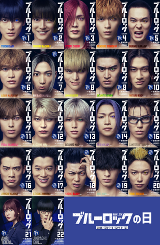 Blue Lock Live-Action Cast Adorns Special Full-Band Manga Volumes – Limited Release from June 23