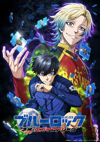 Blue Lock Season 3 Titled ‘Neo Egoist League’; Teaser Visual and New Character Art Revealed