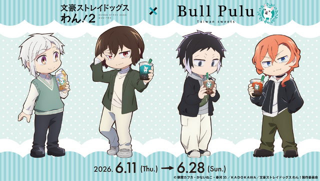 Bungo Stray Dogs Wan! 2 Teams Up with Bull Pulu for Limited-Edition Drinks and Merch