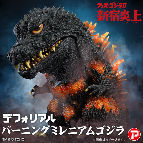 Burning Millennium Godzilla Figure from DefoReal Now Available for Pre-Order