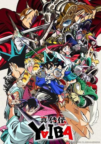 Captain Tsubasa (Elementary School Arc) and Shin Samurai-den YAIBA to Air on BS12’s Anime26 in July 2026
