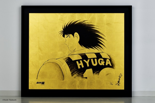 Captain Tsubasa’s Hyuga Kojiro Gets Gold Leaf Art: Second Collaboration with Kanazawa Hakui Features Limited Edition ‘The Moment of Resolve’
