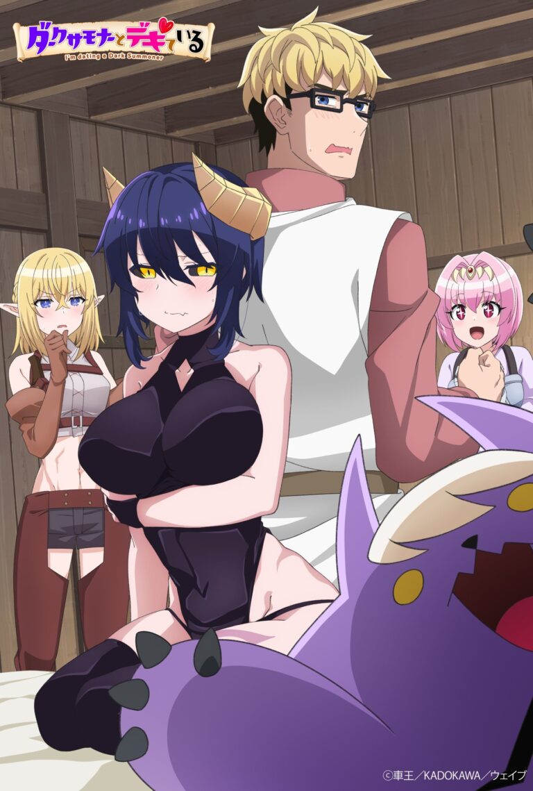 Dark Summoner to Dekiteiru Anime Reveals Main Cast, Staff, October 2026 Premiere
