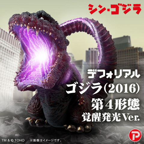 Deforeal Godzilla (2016) Awakening Light-Up Ver. Returns for Preorder – Relive Shin Godzilla’s Heat Ray Scene