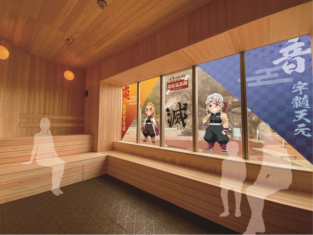 Demon Slayer Collaborates with Hakone Yunessun for Infinity Castle Themed Baths and Sauna with Uzui and Rengoku