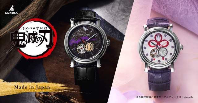 Demon Slayer: GARRACK Mechanical Watches Featuring Shinazugawa Genya and Tsuyuri Kanao Now Available for Pre-Order