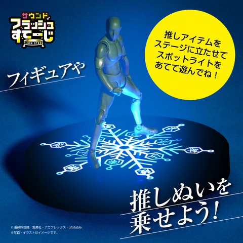 Demon Slayer Infinity Castle Akaza Sound Flash Stage Prize Lets Fans Recreate His Dramatic Entrance
