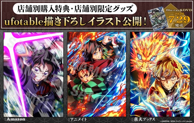 Demon Slayer: Infinity Castle Arc Chapter 1 Blu-ray & DVD Store Bonuses Reveal ufotable Original Illustrations of Tanjiro, Giyu, Shinobu, and Zenitsu