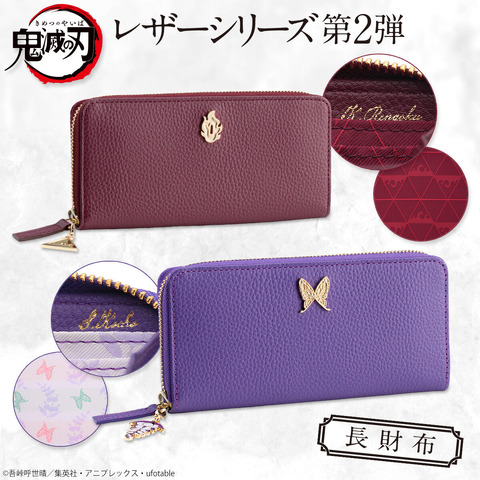 Demon Slayer Leather Series Second Wave: Rengoku Kyojuro and Kocho Shinobu-Themed Wallets and Accessories Now Available for Pre-Order