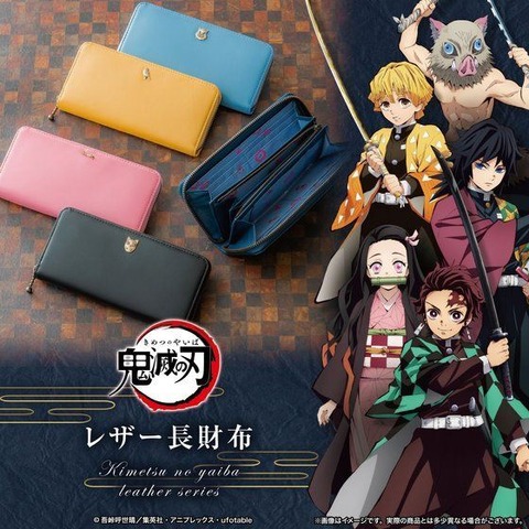 Demon Slayer Renewed Genuine Leather Items for Tanjiro, Nezuko, Zenitsu, Inosuke, Giyu Now Available for Pre-Order