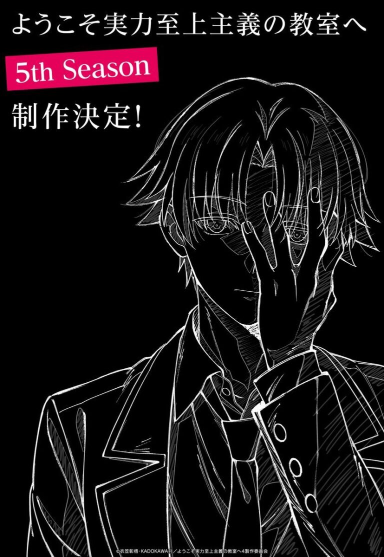 Fifth Season of Youkoso Jitsuryoku Shijou Shugi no Kyoushitsu e Announced