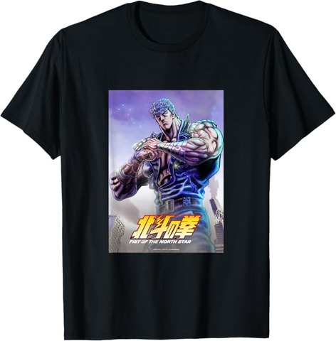 Fist of the North Star T-Shirts Drop on Amazon Merch on Demand with 9 Post-Apocalyptic Designs