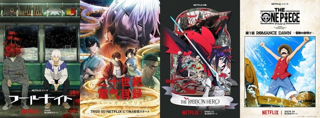 Fool Night Anime by Sunrise and Shaft Announced at Netflix Annecy 2026 Panel – New Details on The One Piece, Ribbon Hero, and More