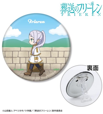 Frieren Characters Go for a Stroll in New ‘Chibi Toko’ Merchandise Line