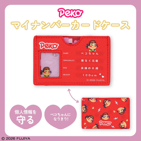 Fujiya’s Peko-chan Gets a Cute My Number Card Case with Candy Motif