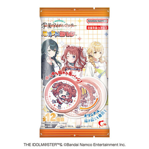 Gakuen Idolmaster Gets Wobbly Yurarin Can Badges Featuring 12 Hatsuboshi Gakuen Characters