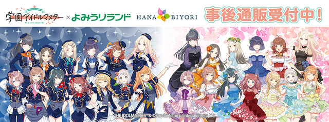 Gakuen Idolmaster x HANA・BIYORI Collaboration Merchandise Now in After-Event Mail Order