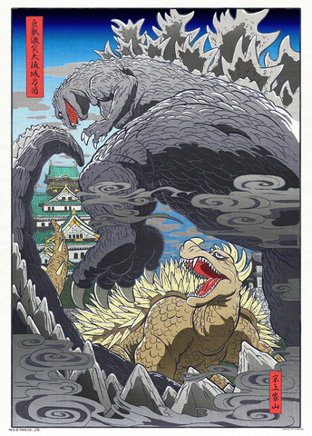 Godzilla vs Anguirus: Ukiyo-E Jigsaw Puzzle “Great Beasts Clash at Osaka Castle” Arrives in June 2026