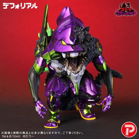 Godzilla x Evangelion Fusion: Deformed Eva Unit-01 ‘G’ Awakened Form Metallic Ver. Now Accepting Reservations