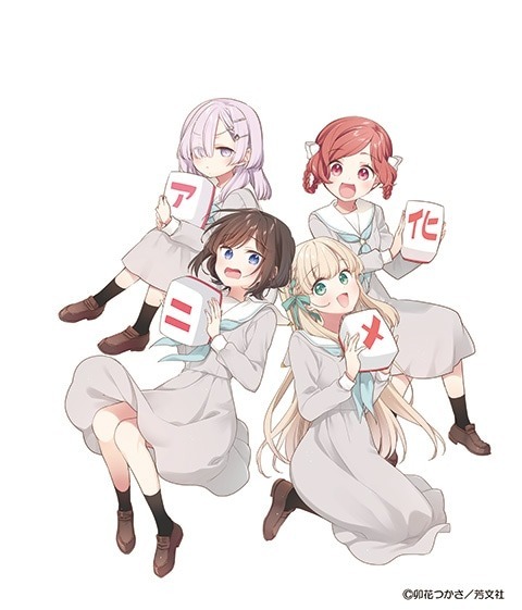 Gokigen You, Ikkyoku Ikaga? Manga Gets TV Anime Adaptation