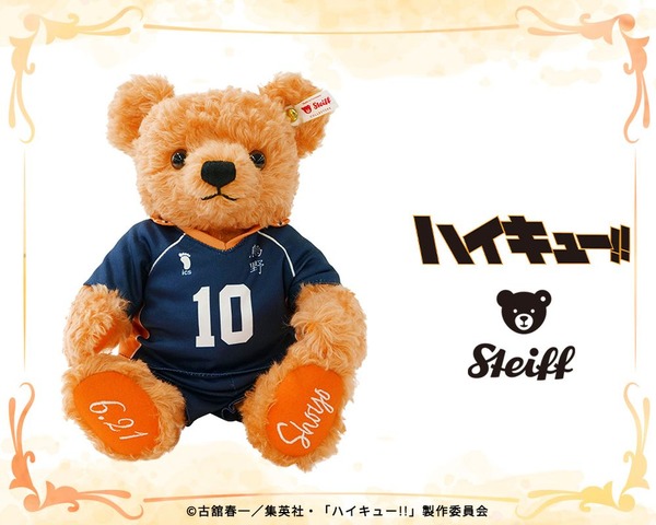 Haikyuu!! Hinata Shouyou Becomes a Steiff Teddy Bear – Handcrafted Limited Edition with Exclusive Tags