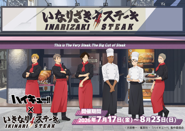 Haikyuu!! Inarizaki High School Characters Gather at Ikinari! Steak for Collaboration Menu and Goods