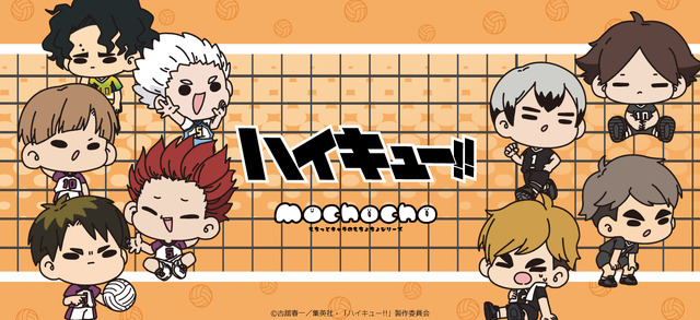 Haikyuu!! Mochocho Series Merchandise Features Ushijima, Miya Brothers, Hoshiumi, Sakusa and More