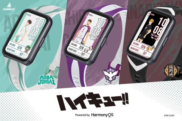 Haikyuu!! Smartwatches Featuring Seijoh, Shiratorizawa, and Inarizaki Launch July 2026