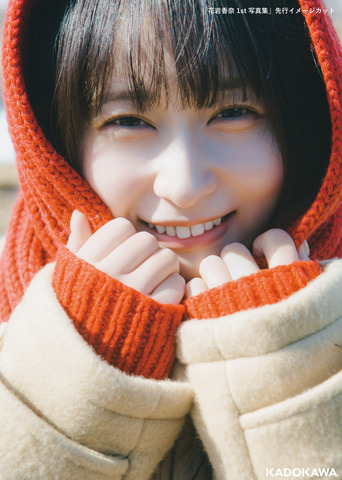 Hanaiwa Kana of Gakuen Idolmaster Announces First Photobook for September 2026