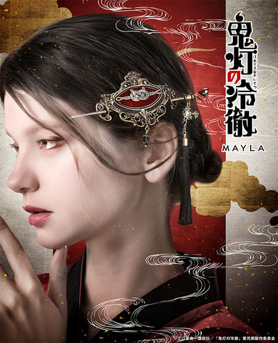 Hoozuki no Reitetsu Hair Ornaments by MAYLA: 3-Way Designs Inspired by Hoozuki, Zashiki-warashi, and Hakutaku