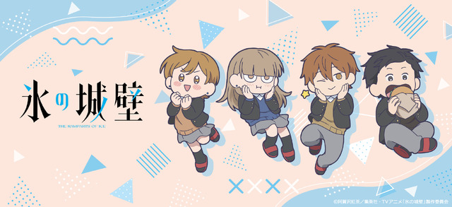 Ice Wall (Koori no Jouheki) Mini Character Goods Now Available: Koyuki, Minato, Uppii and More!