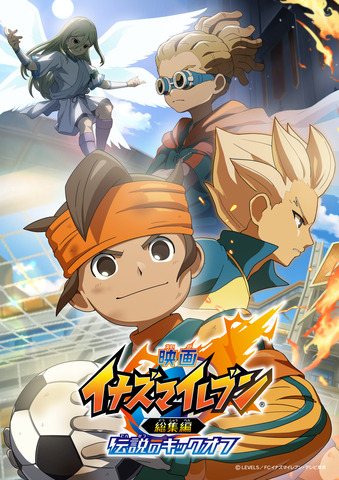 Inazuma Eleven: The Hyperdimensional Soccer Anime That Captured Our Childhood – World Cup 2026 Column Vol.6