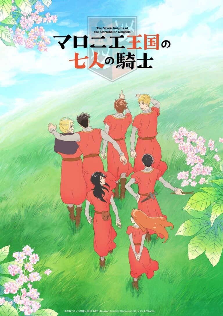 J.C.Staff Produces Marronnier Oukoku no Shichinin no Kishi TV Anime for Fall 2026