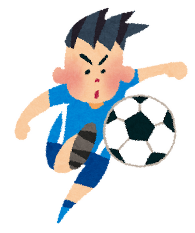 Kamada Daichi Recreates Iconic ‘Ao Ashi’ Goal in Japan vs Tunisia World Cup Match