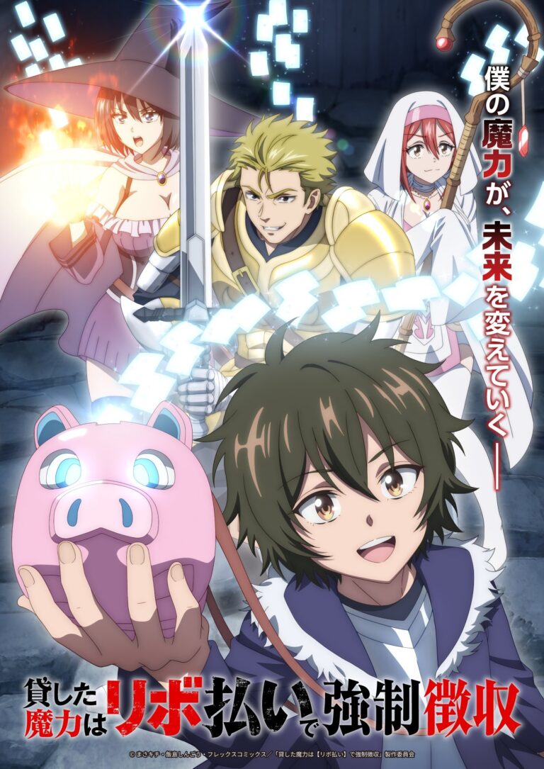 Kashita Maryoku wa ‘Revo Barai’ de Kyousei Choushuu Anime Reveals Main Cast, Staff, and First Promo for Fall 2026