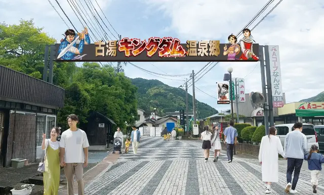 Kingdom × Saga Collaboration Extended to September 30, with New Furuya Kingdom Onsenkyo Debuting in July