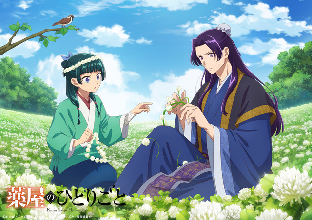 Kusuriya no Hitorigoto: Final ‘Maomao, Jinshi and the Four Seasons’ Visual Features Clover Flower Crowns